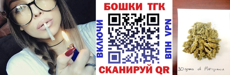 Купить МАРИХУАНА  МЕФ  АМФ  Гашиш  COCAIN  Унеча