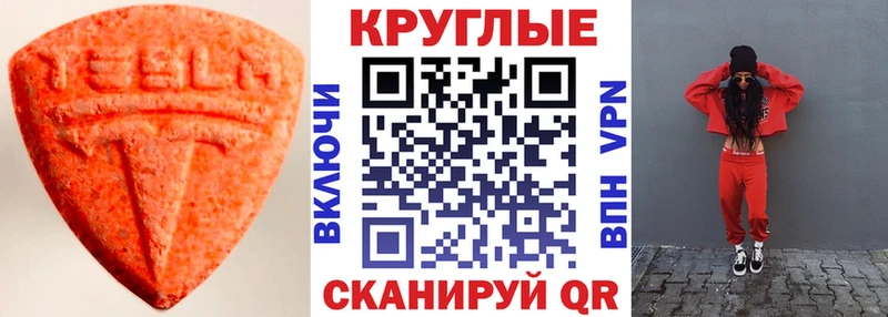 ЭКСТАЗИ DUBAI  Купить закладки  Унеча 