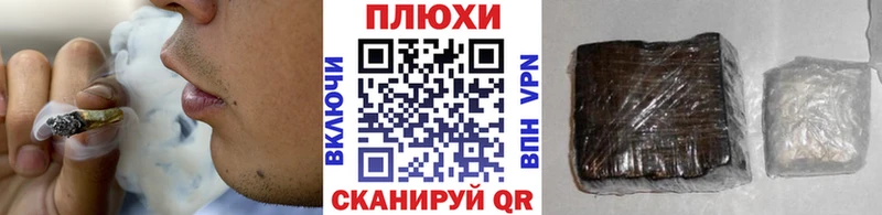 Купить где  Унеча  Гашиш VHQ 
