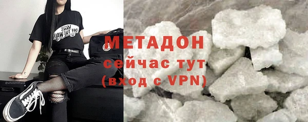 бошки Сафоново