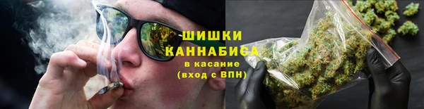 бошки Сафоново