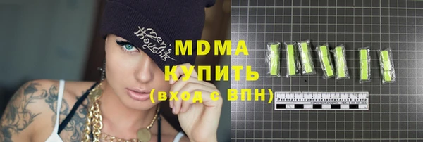 ешки Саяногорск