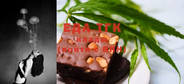 ешки Саяногорск