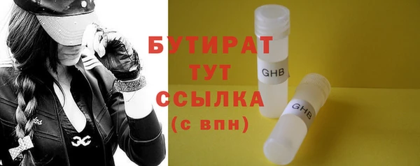 бошки Сафоново