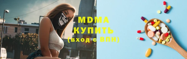 бошки Сафоново