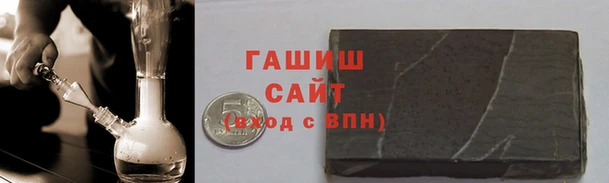 ешки Саяногорск