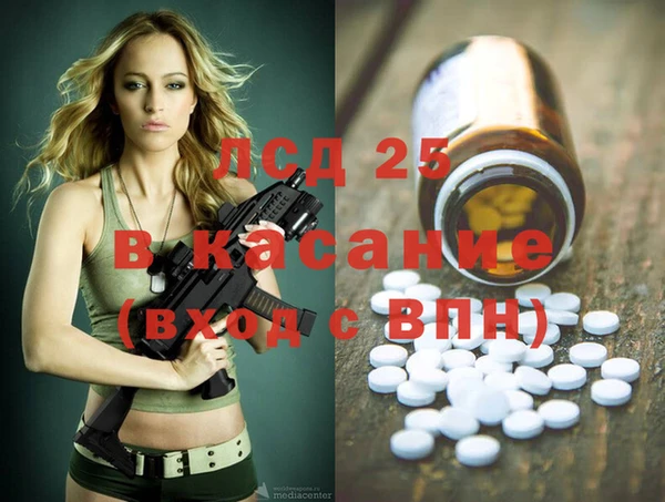 ешки Саяногорск