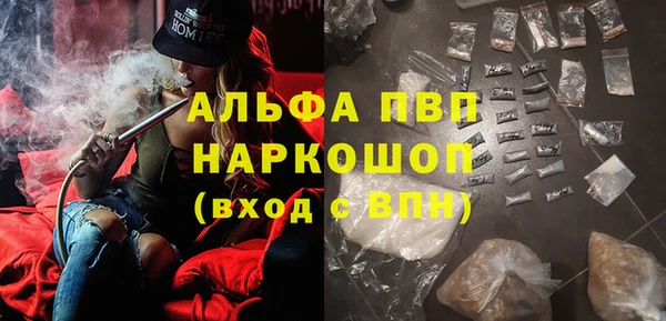 бошки Сафоново