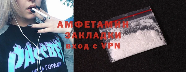 мет Семикаракорск