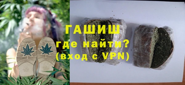 бошки Сафоново