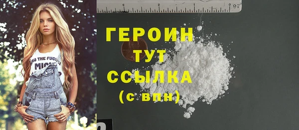 бошки Сафоново