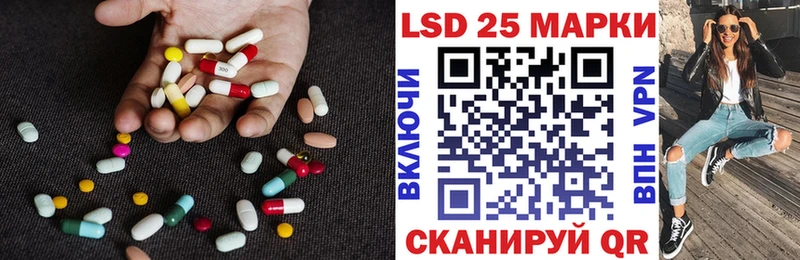 Купить закладки  Унеча  Лсд 25 экстази кислота 