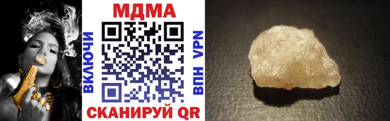 Купить где Унеча МДМА VHQ