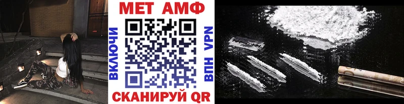 Купить  Унеча  МЕТАМФЕТАМИН винт 