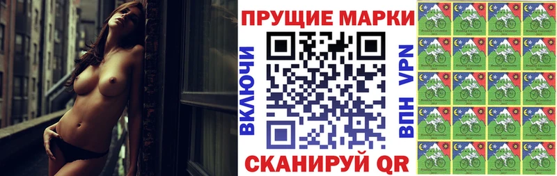 Марки 25I-NBOMe 1,8мг  Купить  Унеча 